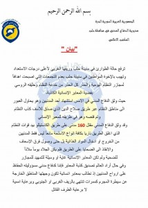 13663405_1102885366436221_1278702315_o (1)