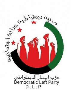 لوغو حزب اليسار الديمقراطي