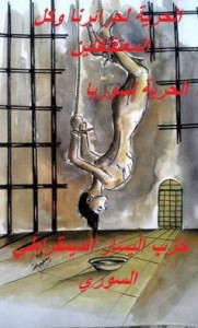 15209140_1238219932924404_1153538280_n