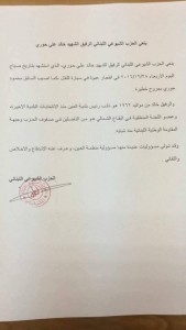 15801454_1276238905789173_1999254974_n