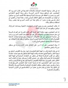 WhatsApp Image 2017-02-12 at 1.26.45 AM