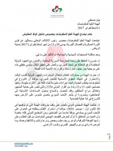 WhatsApp Image 2017-02-12 at 1.27.07 AM