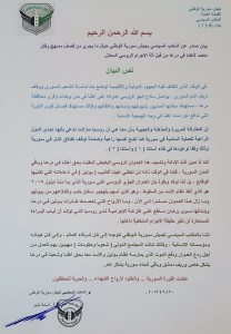 WhatsApp Image 2017-02-22 at 1.35.05 PM