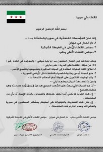 17238366_1007568886054079_1141981657_n