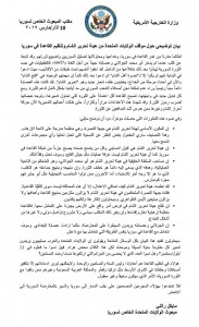 WhatsApp Image 2017-03-11 at 10.47.53 PM