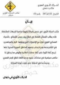 WhatsApp Image 2017-03-23 at 1.04.51 AM